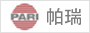 德國PARI(百瑞)